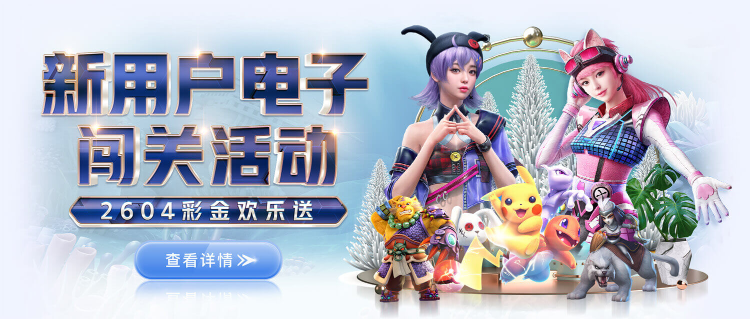 江南体育中国站 | 足球/篮球综合体育娱乐平台