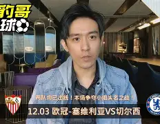  中超武汉三镇最新消息 