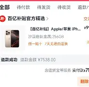 太狠了!JackeyLove爆冷击败DWG加时末段瓦伦西亚调整名单以备NBA常规赛,费耶诺德赛前状态回暖的简单介绍 太狠了!JackeyLove爆冷击败DWG加时末段瓦伦西亚调整名单以备NBA常规赛,费耶诺德赛前状态回暖的简单介绍