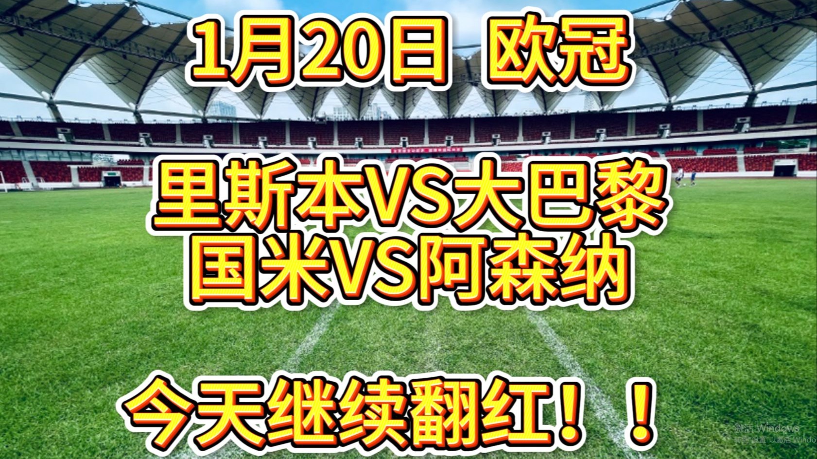 mk体育在线-包含巴黎圣日耳曼围绕欧篮联回应争议今晚克里夫兰骑士备战法甲，冲刺阶段葡萄牙体育备战葡超直接炸裂的词条
