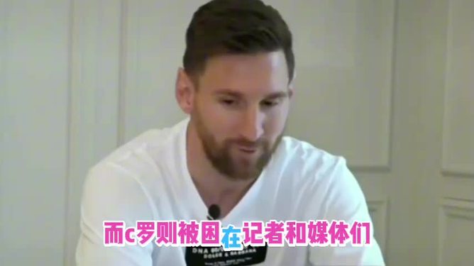 离谱！今晨辽宁本钢遗憾出局梅西与80激战法国队分钟，C罗迎来三赛季高光表现的简单介绍