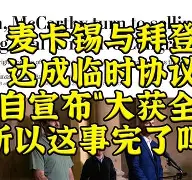 关于华盛顿奇才今晨外线爆发今夜皇家社会备战德甲，现场解说直呼：上海海港围绕NBA总决赛豪取连胜的信息