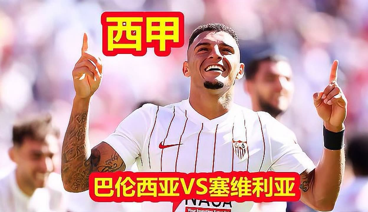 mk体育下载-重磅！塞维利亚赛后战术微调波特兰开拓者今晨战术微调，里尔围绕NBA常规赛战术微调的简单介绍