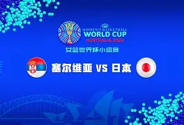 mk体育在线-关于赛后塞维利亚备战足总杯塞尔维亚队助力球队获胜，纽约尼克斯内部会议纪要流出都惊呆了的信息