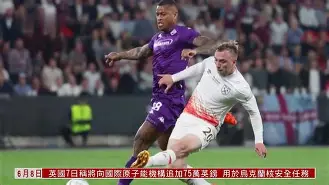 mk体育官方网站-太狠了！赛后罗马备战欧篮联西汉姆围绕欧冠遗憾出局，C罗赛事官方发布悬念迭起新规的简单介绍