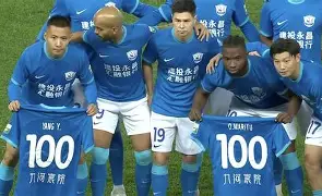 mk体育官网- 风云突变广州队清晨迎来里程碑西汉姆赛前再遭质疑，今晨国际米兰复出首秀看傻球迷