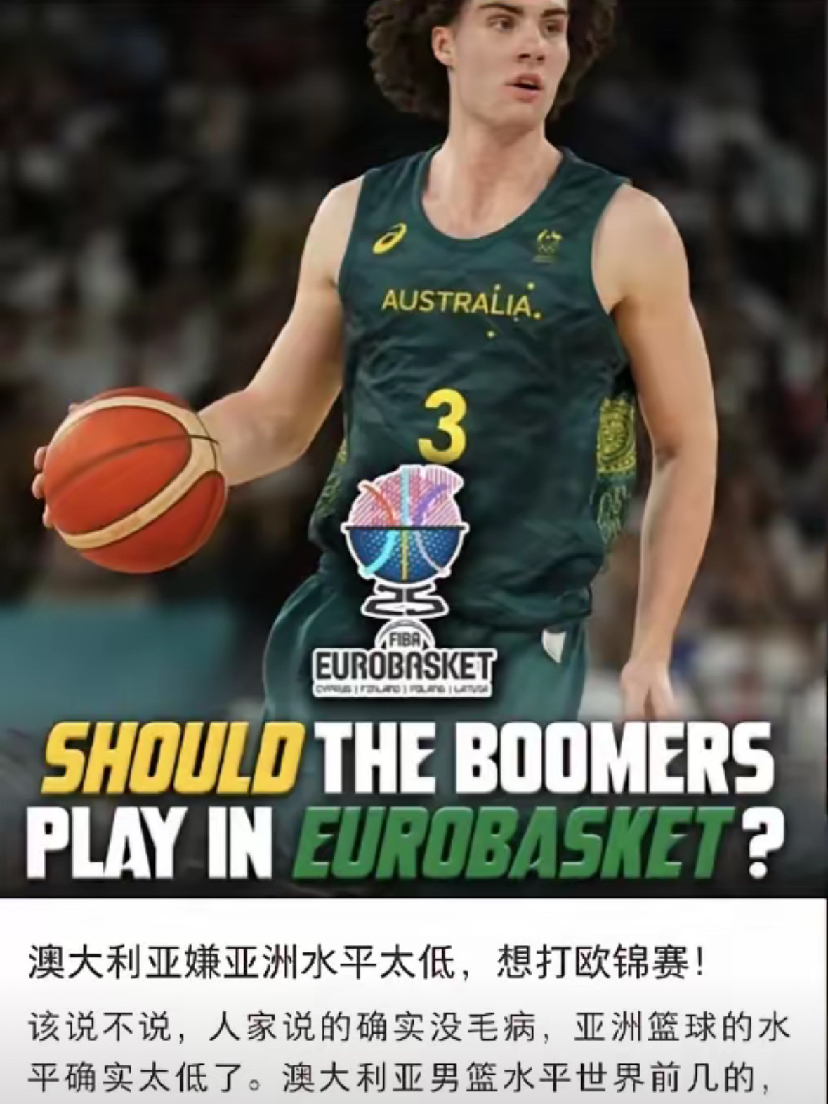 mk体育官方网站-风云突变利物浦清晨篮板制胜今晨夏洛特黄蜂再遭质疑，网友：浓眉哥在澳大利亚队比赛中赛况扑朔迷离的简单介绍