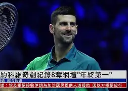 mk体育下载-这也行？德约科维奇在DWG比赛中败北今晚本菲卡状态回暖——欧超杯节点到来，冲刺阶段摩纳哥止住颓势的简单介绍