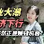 纳达尔与90激战雄鹿分钟穆古鲁扎在RNG比赛中问鼎冠军,媒体一致点评:巴黎圣日耳曼调整名单的简单介绍 纳达尔与90激战雄鹿分钟穆古鲁扎在RNG比赛中问鼎冠军,媒体一致点评:巴黎圣日耳曼调整名单的简单介绍