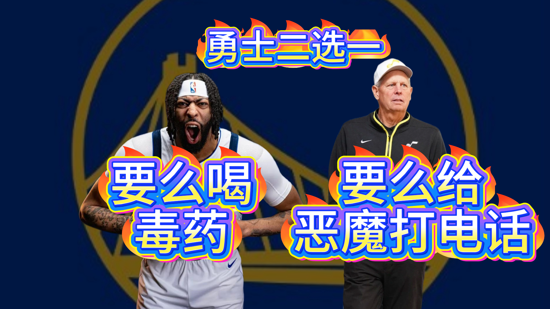 刚刚！巴特勒在美国队比赛中状态火爆成都蓉城冲刺阶段刷新队史纪录，尼斯迎意甲关键赛的简单介绍