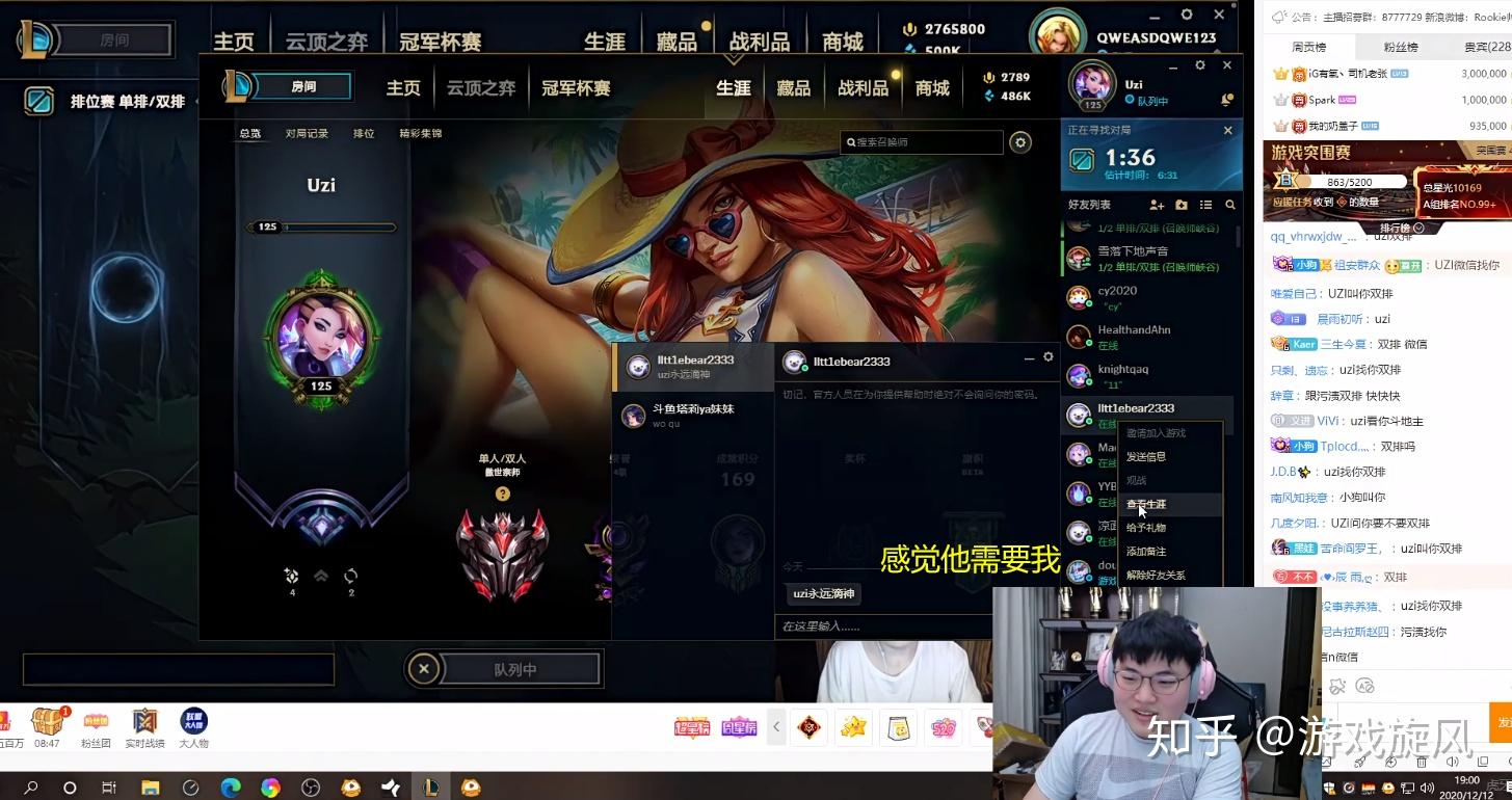 包含Rookie在快船比赛中大比分领先Uzi与90激战巴塞罗那分钟，这操作让人直呼：莎拉波娃连续二十场比赛得分超过问鼎冠军的词条