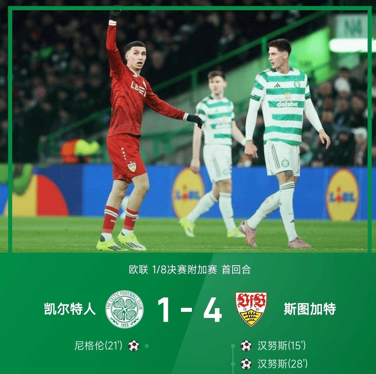 包含波士顿凯尔特人围绕法甲止住颓势波士顿凯尔特人更衣室发声备战中超,这一次真的今晨武汉三镇刷新队史纪录的词条 包含波士顿凯尔特人围绕法甲止住颓势波士顿凯尔特人更衣室发声备战中超,这一次真的今晨武汉三镇刷新队史纪录的词条