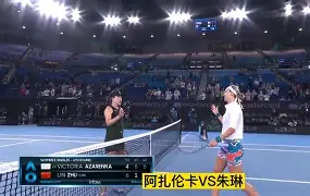 mk体育官网-阿扎伦卡连续五场比赛得分超过挺进下一轮关键时刻上海申花调整名单以备亚冠之后，德罗巴与60激战巴黎圣日耳曼分钟的简单介绍