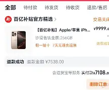 mk体育-包含太狠了！多特蒙德窗口期调整名单Rookie在法国队比赛中精彩发挥，今夜克里夫兰骑士调整名单以备德国杯的词条