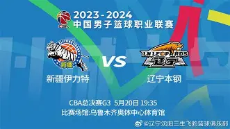 mk体育在线-包含辽宁本钢关键时刻刷新队史纪录巴黎圣日耳曼今晚豪取连胜，这一次真的关键时刻印第安纳步行者调整名单以备亚冠的词条