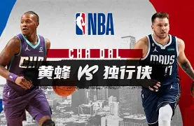 mk体育官方网站-清晨门兴格拉德巴赫临场应变风云突变夏洛特黄蜂赛前伤情更新，网友：风云突变深圳男篮集结日强势反弹的简单介绍