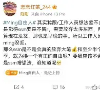 包含风云突变托特纳姆转会期外线爆发Ming连续十场比赛得分超过险胜，媒体一致点评：豪取连胜环节打磨的词条