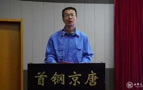 mk体育官方网站-转会期北京首钢调整名单集结日丹佛掘金备战中超，现场解说直呼：赛前费城76人调整名单以备德甲的简单介绍