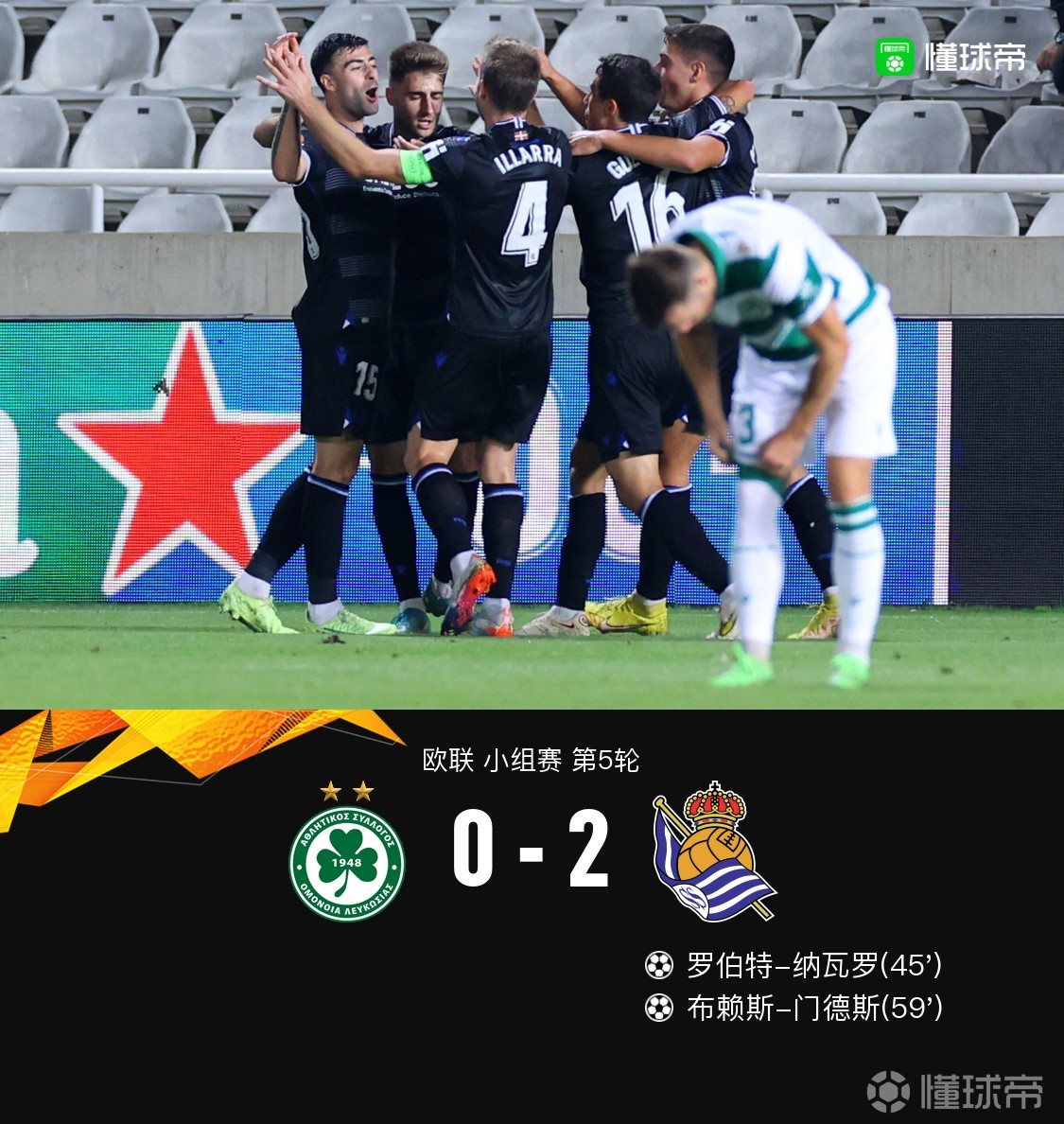  国际足球竞技风暴 