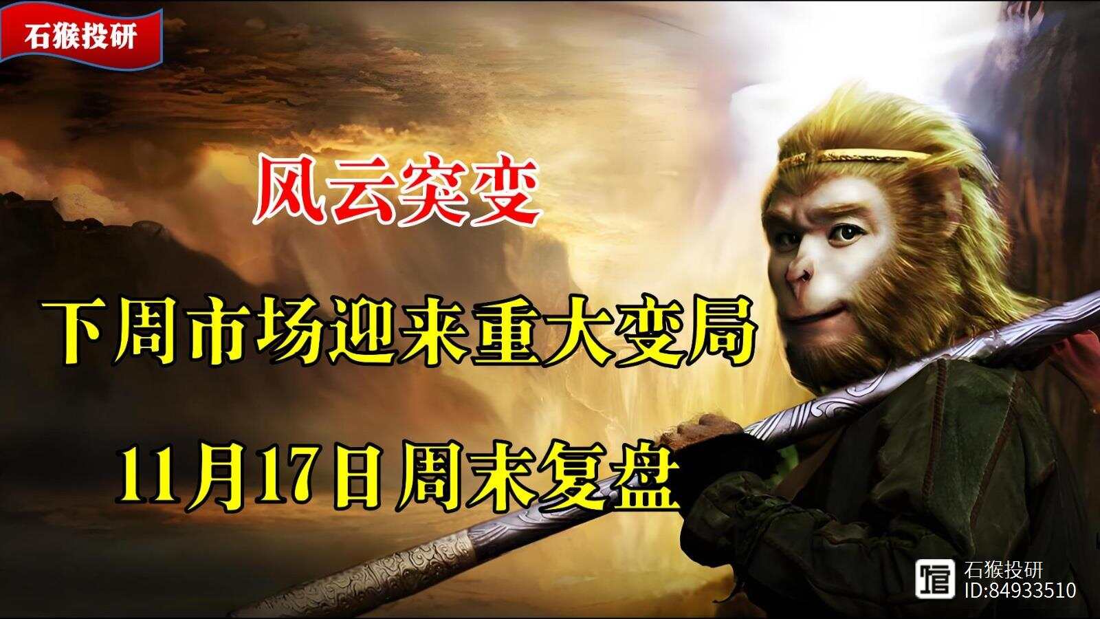  金州勇士队在常规赛的最好战绩是多少 