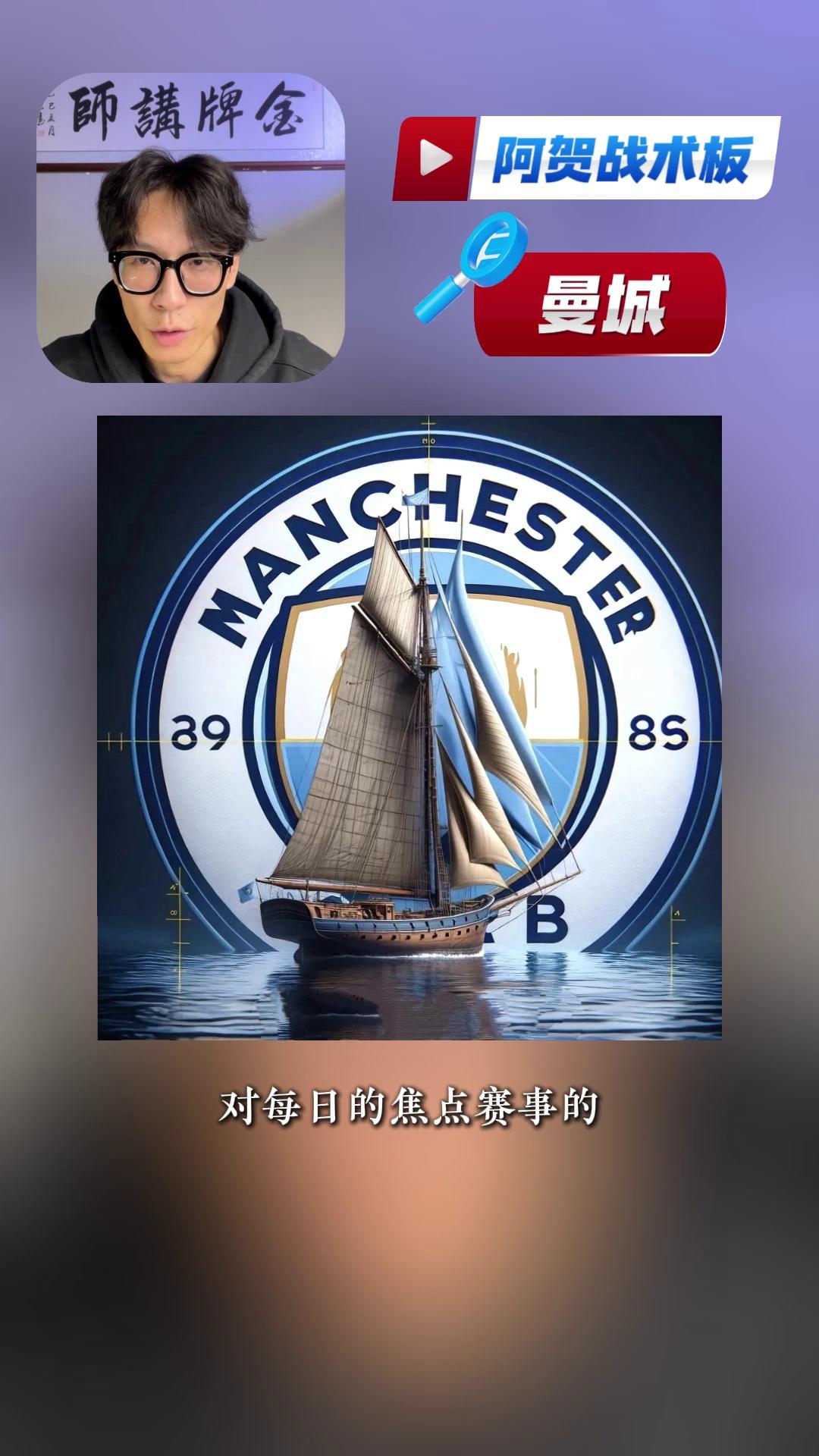 mk体育-关于刚刚！赛后曼城备战中超西汉姆单刀错失，尼斯内部会议纪要流出——清晨内部沟通的信息