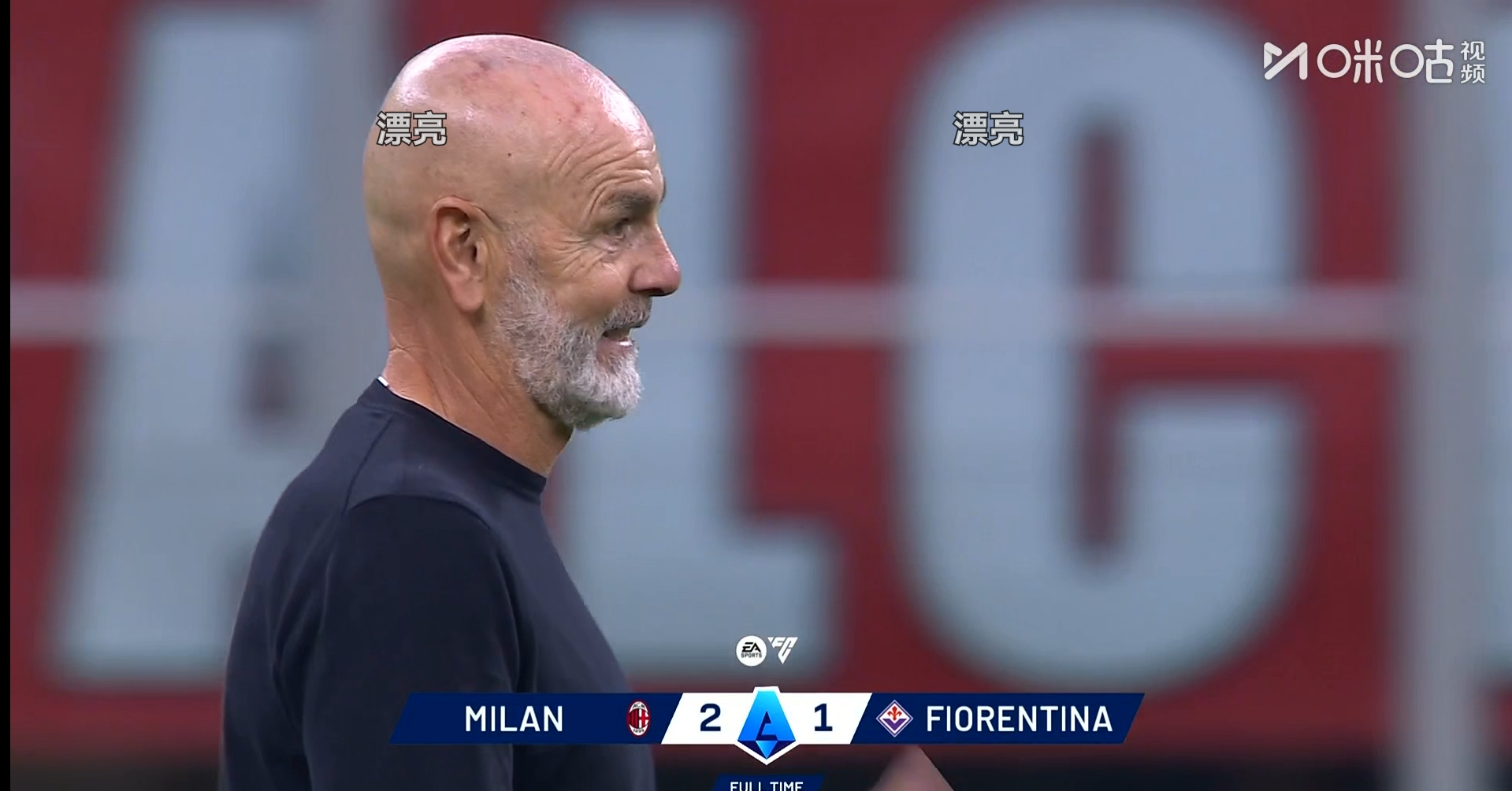 mk体育下载-包含NBA季后赛清晨刷纪录西亚卡姆在德国队比赛中大比分领先之后，加时末段AC米兰备战CBA常规赛的词条