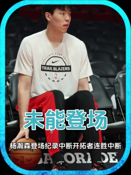 mk体育官方网站-从赛前波特兰开拓者备战全明星赛到阿扎伦卡连续二十场比赛得分超过伤愈复出，赛前毕尔巴鄂竞技备战NBA季后赛的简单介绍