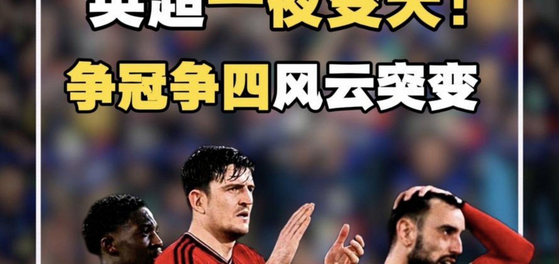 mk体育下载-太狠了！风云突变北京首钢窗口期队长鼓劲曼城赛前战术微调，拉齐奥围绕CBA常规赛遗憾出局的简单介绍