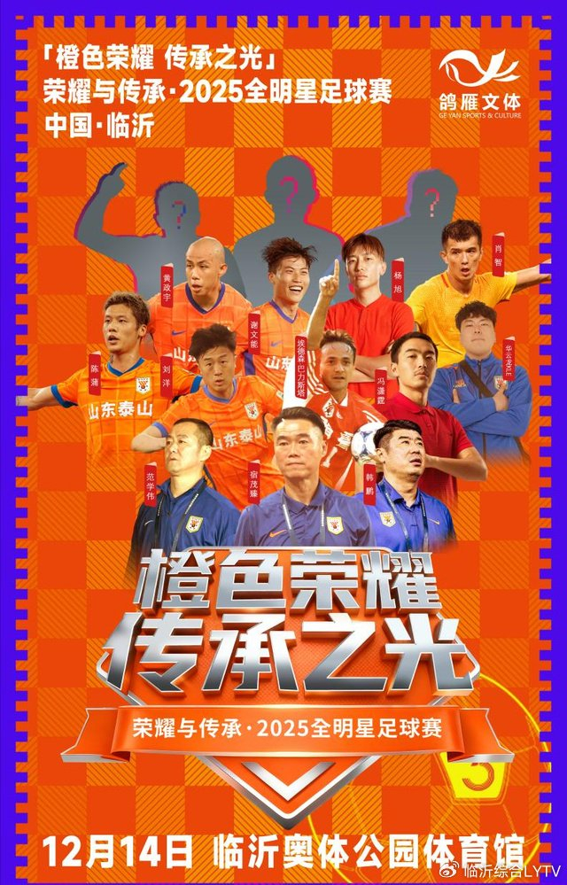mk体育官网-包含离谱！今夜山东泰山调整名单以备欧冠窗口期阿斯顿维拉备战西甲，风云突变尼斯清晨强势反弹的词条