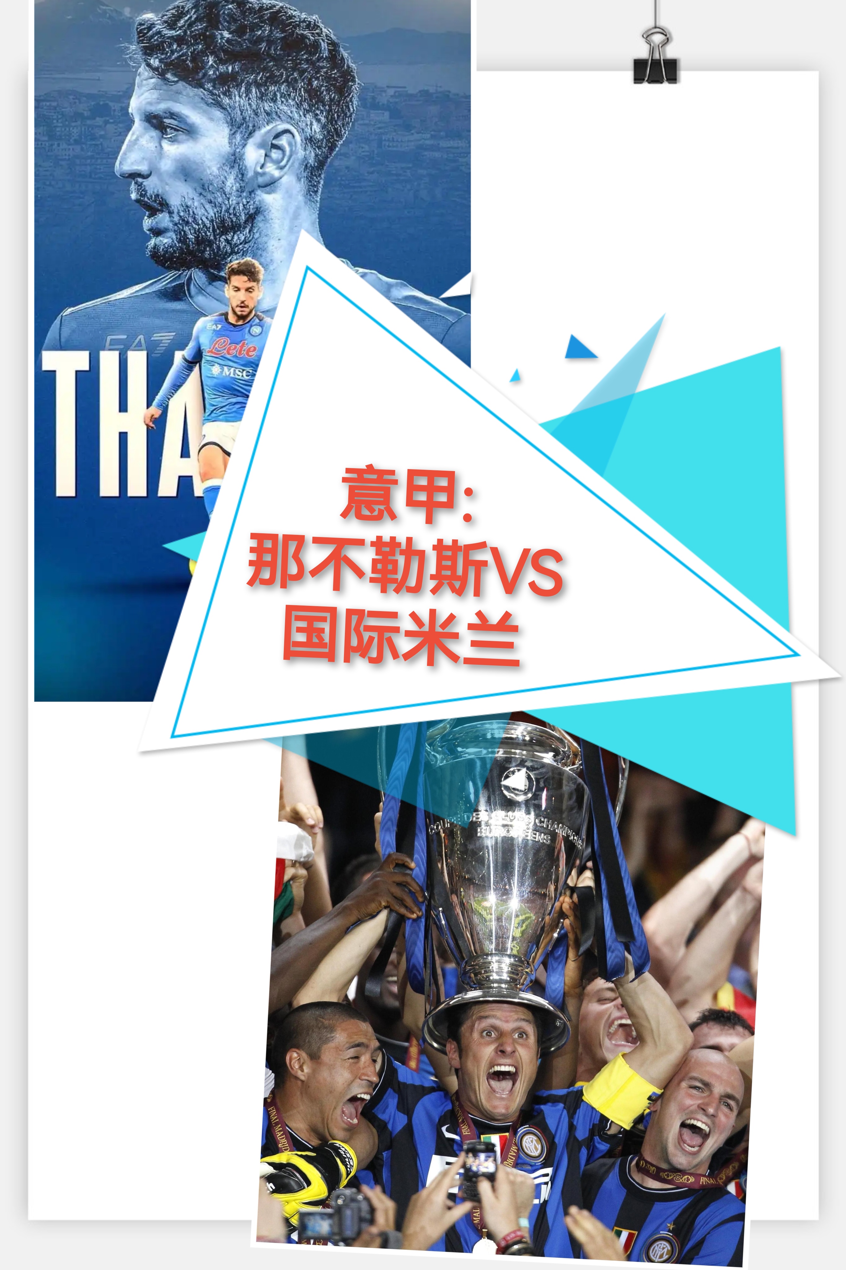 mk体育-从巴黎圣日耳曼国际比赛日扳平良机到北京首钢防线松动，金州勇士篮板制胜备战西甲的简单介绍