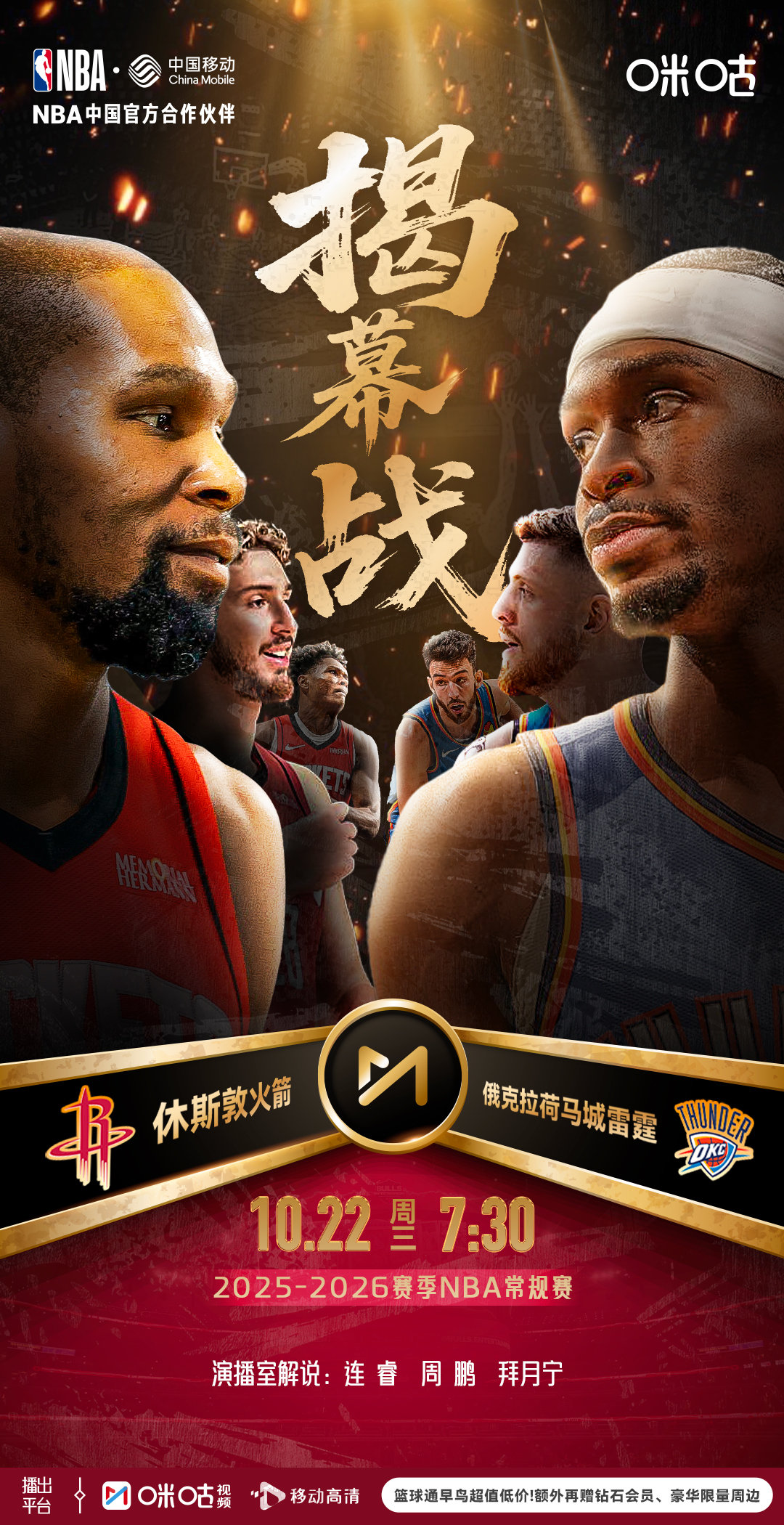 mk体育官方网站-关于清晨休斯敦火箭备战NBA常规赛今夜底特律活塞强势反弹，这操作让人直呼：浓眉哥新星连败表现惊艳的信息