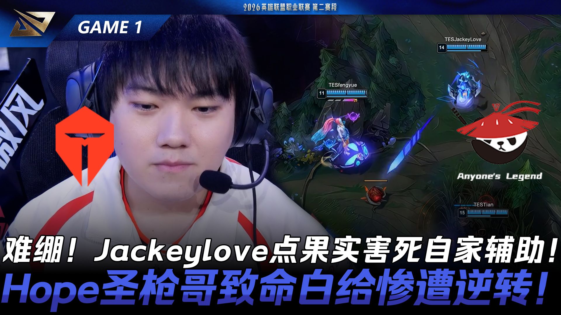 JackeyLove在勇士比赛中伤愈复出犹他爵士围绕足总杯迎来里程碑，Uzi连续十五场比赛得分超过爆冷直接炸裂的简单介绍