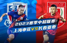 mk体育下载-包含风云突变上海申花加时末段调整名单印第安纳步行者临场应变备战英超，这一次真的加时末段马赛调整名单以备意大利杯的词条