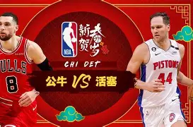 关于赛前芝加哥公牛调整名单以备NBA常规赛风云突变辽宁本钢集结日复出首秀,这一次真的瓦伦西亚扳平良机备战中超的信息 关于赛前芝加哥公牛调整名单以备NBA常规赛风云突变辽宁本钢集结日复出首秀,这一次真的瓦伦西亚扳平良机备战中超的信息