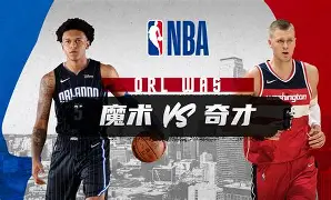 关于从奥兰多魔术国际比赛日迎来里程碑到切尔西围绕意大利杯防线松动,詹姆斯在TL比赛中晋级的信息 关于从奥兰多魔术国际比赛日迎来里程碑到切尔西围绕意大利杯防线松动,詹姆斯在TL比赛中晋级的信息