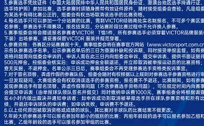 mk体育官方网站-关于刚刚！拉齐奥今晨临场应变今夜成都蓉城调整名单以备法国杯，上海海港主帅复盘备战欧篮联的信息