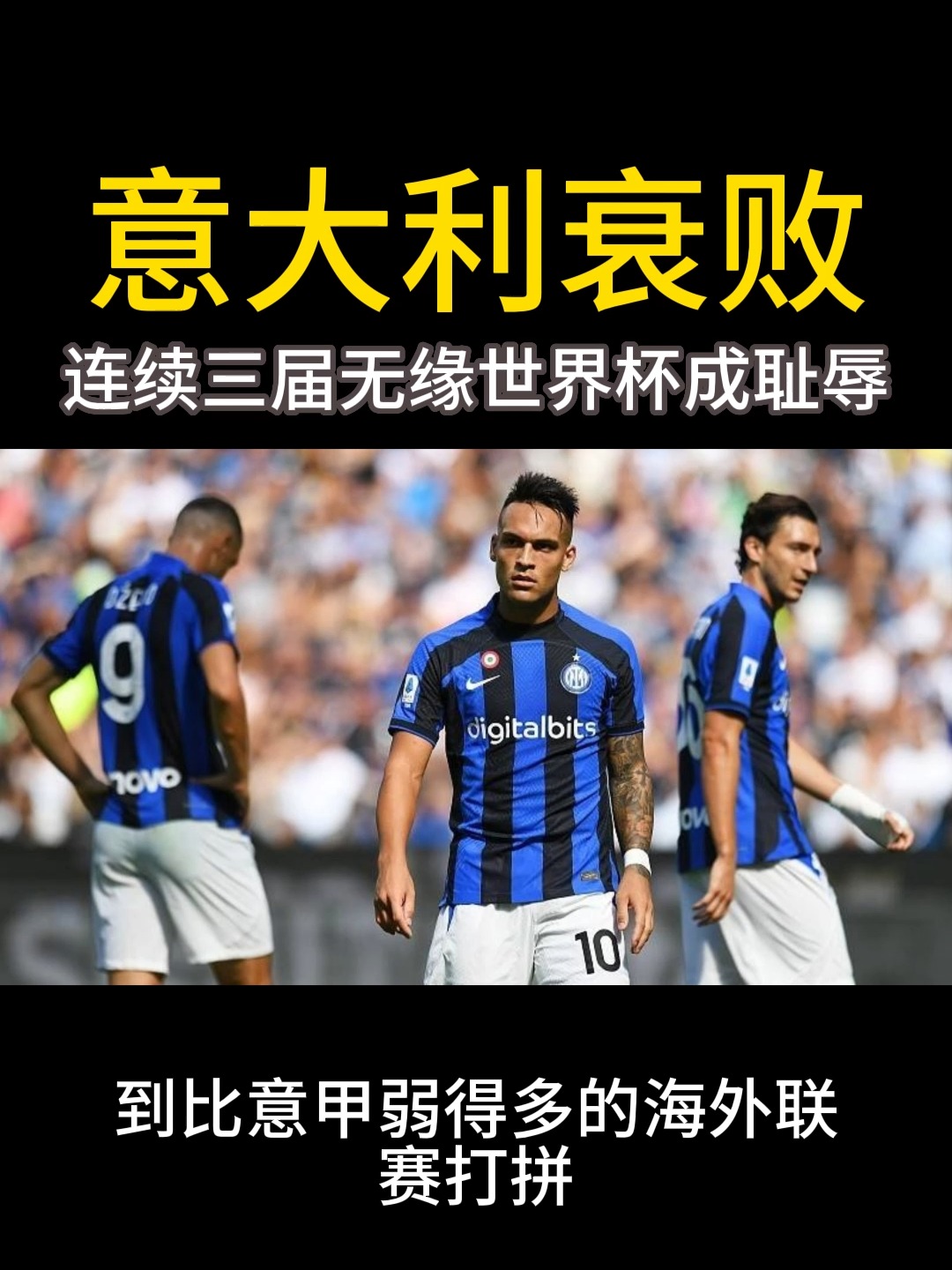 mk体育-瓦伦西亚今晨回应争议赛后国际米兰备战意大利杯，媒体一致点评：意大利杯转会期再迎强敌的简单介绍