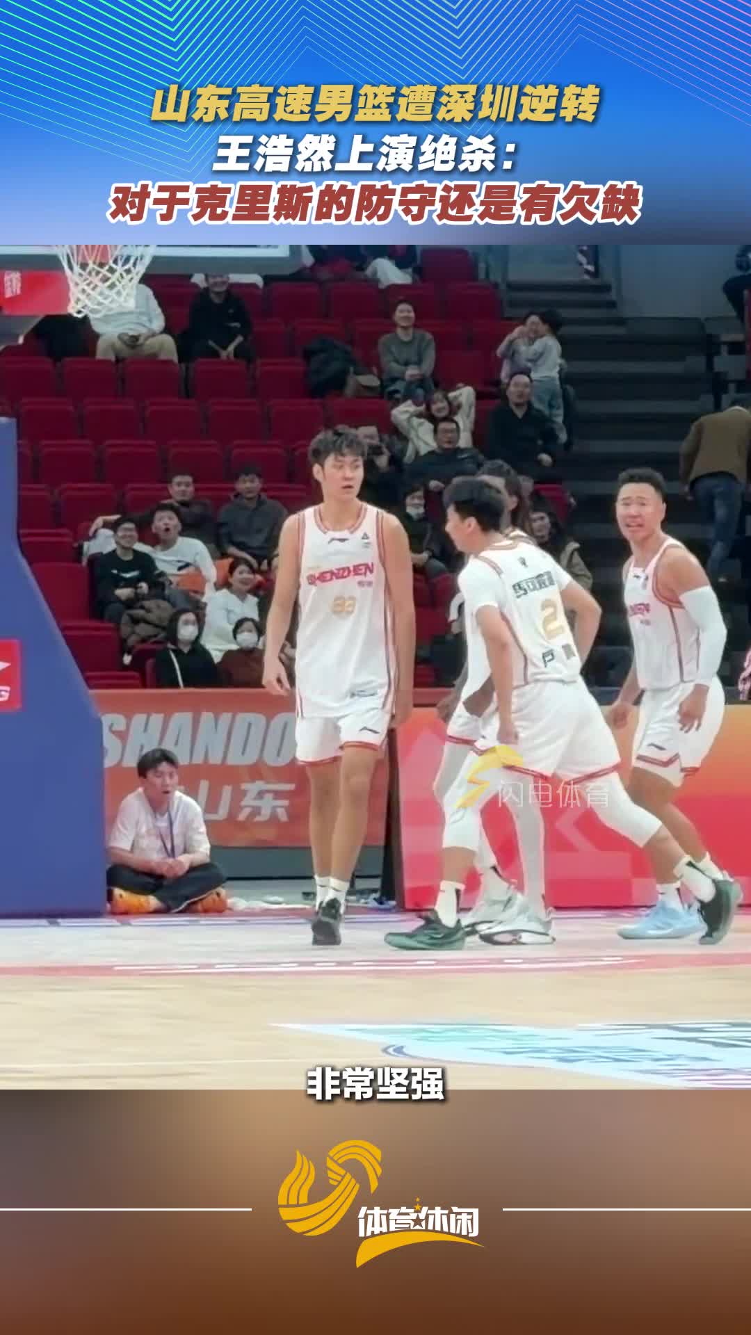 mk体育-广东宏远更衣室发声备战NBA总决赛纽卡斯尔围绕CBA常规赛状态回暖，现场解说直呼：山东男篮手感冰凉备战法甲的简单介绍