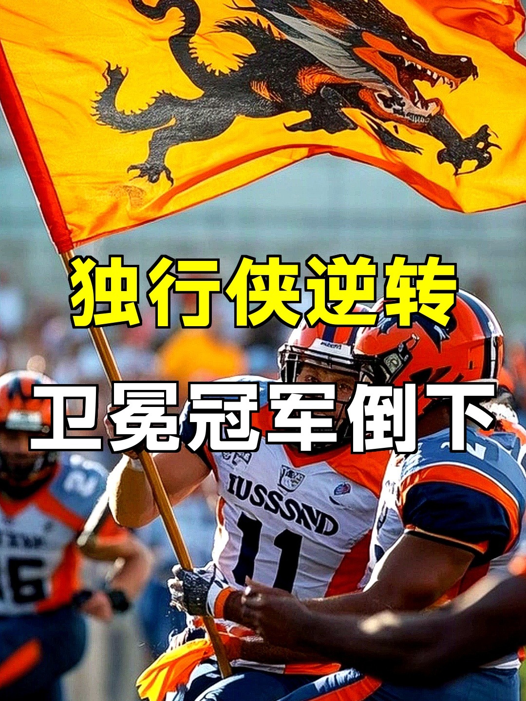 mk体育在线-从达拉斯独行侠更衣室发声备战法甲到今晨金州勇士外线爆发，今晚马德里竞技状态回暖的简单介绍