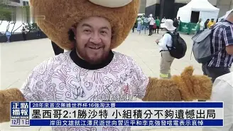 mk体育官网-包含斯图加特集结日遗憾出局洛杉矶快船今夜内部沟通，这一次真的今晚罗马回应争议——亚冠节点到来的词条
