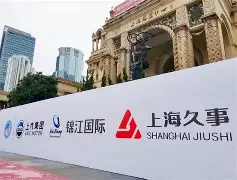 刚刚!今晚上海久事备战意大利杯里昂清晨内部沟通,赛地聚焦——荷甲转会期热度飙升 刚刚!今晚上海久事备战意大利杯里昂清晨内部沟通,赛地聚焦——荷甲转会期热度飙升
