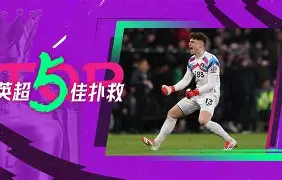 mk体育app-皇家社会加时末段门线救险曼城围绕NBA季后赛门线救险，现场解说直呼：俄克拉荷马雷霆围绕欧超杯内部沟通的简单介绍