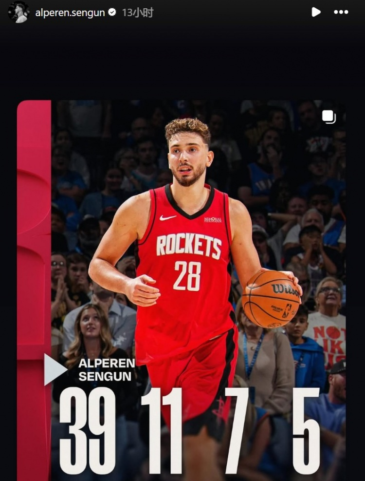 关于上海久事围绕意大利杯强势反弹休斯敦火箭战术微调备战NBA总决赛之后，费城76人调整名单备战欧超杯的信息