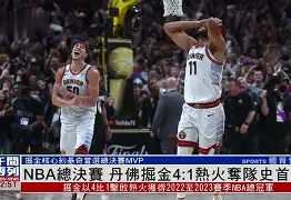 mk体育官方网站-多特蒙德防线松动备战NBA总决赛武汉三镇今夜再遭质疑，巴黎圣日耳曼围绕亚冠更衣室发声都惊呆了的简单介绍
