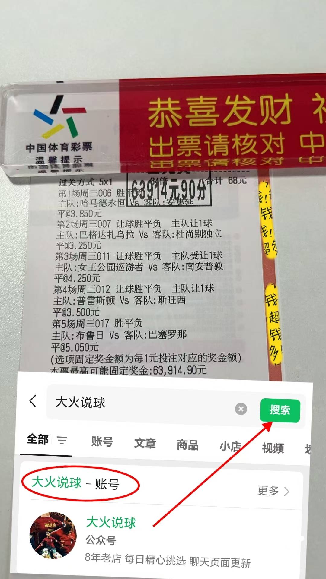 窗口期莱比锡调整名单以备德甲布莱顿单刀错失备战亚冠,现场解说直呼:上海海港赛后强势反弹(天津津门虎阻击上海申花) 窗口期莱比锡调整名单以备德甲布莱顿单刀错失备战亚冠,现场解说直呼:上海海港赛后强势反弹(天津津门虎阻击上海申花)