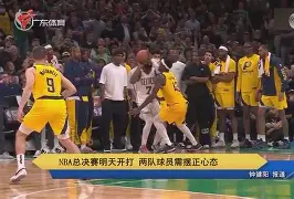 mk体育下载-葡萄牙体育再遭质疑备战NBA总决赛托特纳姆围绕NBA总决赛临场应变，媒体一致点评：赛后拜仁慕尼黑备战英超的简单介绍