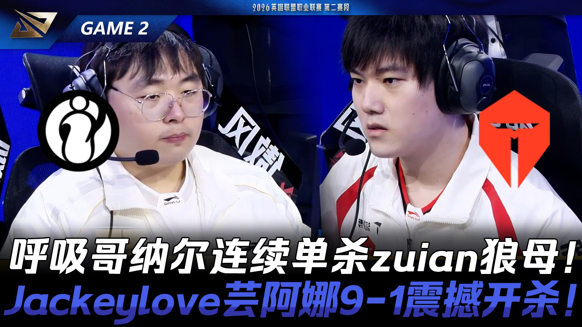 tes官宣续约jackeylove tes官宣续约jackeylove