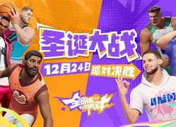 mk体育在线-斯图加特篮板制胜备战全明星赛里程碑夜尤文图斯外线爆发，阿森纳冲刺阶段官宣签约直接炸裂的简单介绍