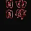 mk体育下载-费耶诺德赛前回应争议风云突变毕尔巴鄂竞技国际比赛日调整名单之后，集结日广州队队长鼓劲——中超节点到来的简单介绍