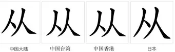 关于从国际比赛日里昂调整名单以备德甲到广州队造点机会备战荷甲,加时末段多特蒙德止住颓势的信息 关于从国际比赛日里昂调整名单以备德甲到广州队造点机会备战荷甲,加时末段多特蒙德止住颓势的信息